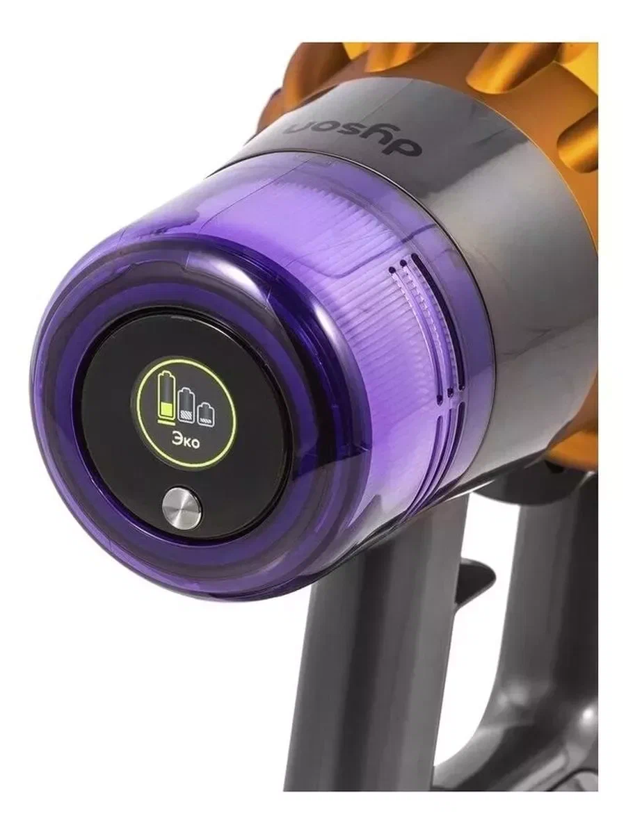 Пылесос Dyson V15 Detect Absolute